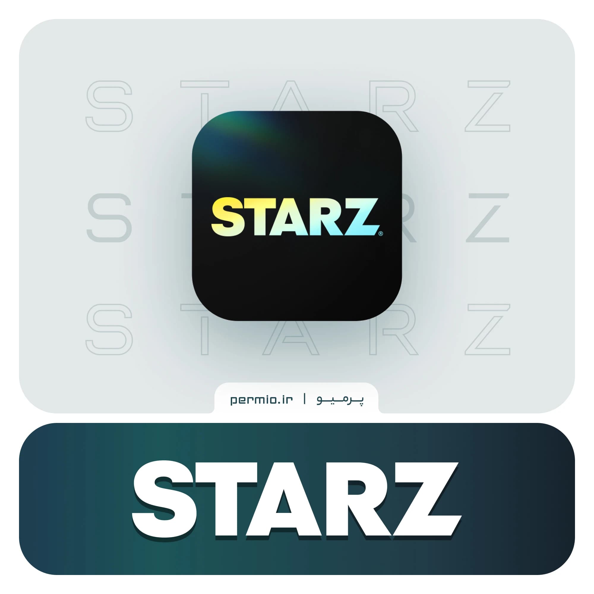 اکانت STARZ