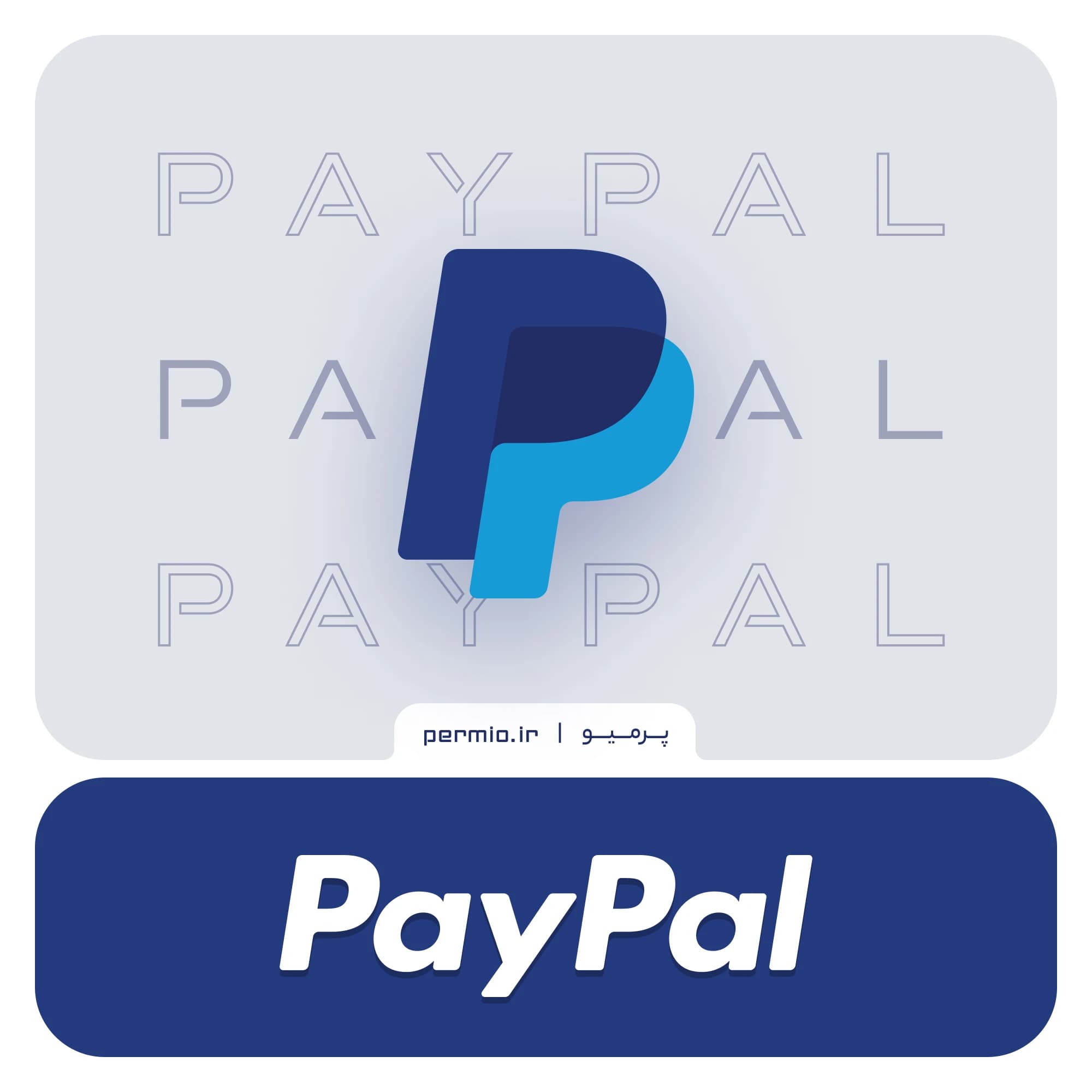 افتتاح حساب پی پال وریفای شده paypal