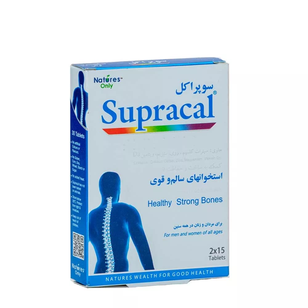 قرص سوپراکل نیچرز اونلی 30 عدد — تصویر ۵