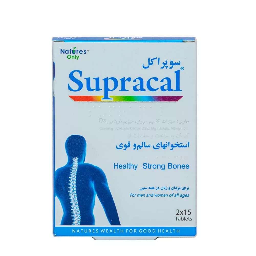 قرص سوپراکل نیچرز اونلی 30 عدد — تصویر ۴