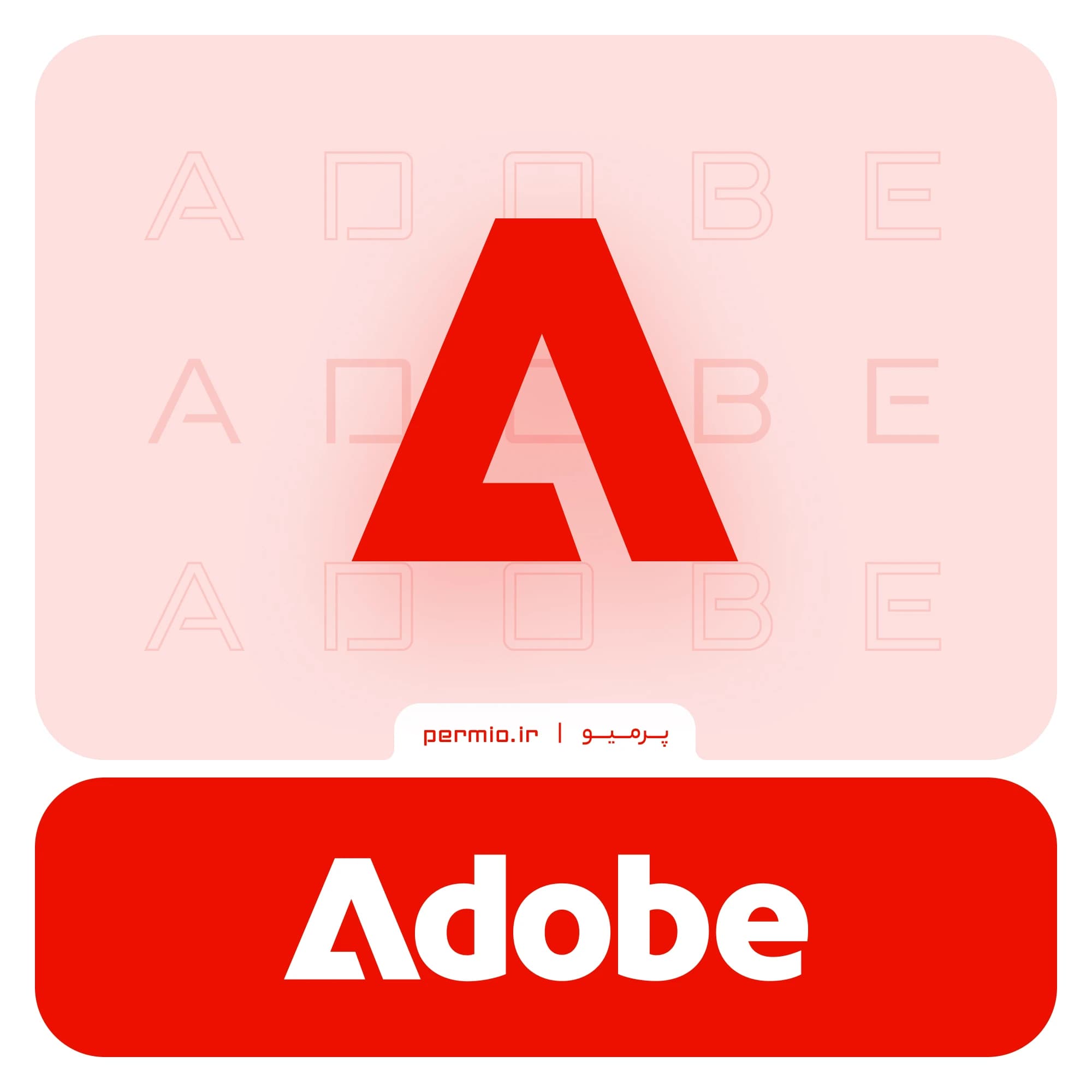اکانت آدوب Adobe Creative Cloud روی ایمیل شما