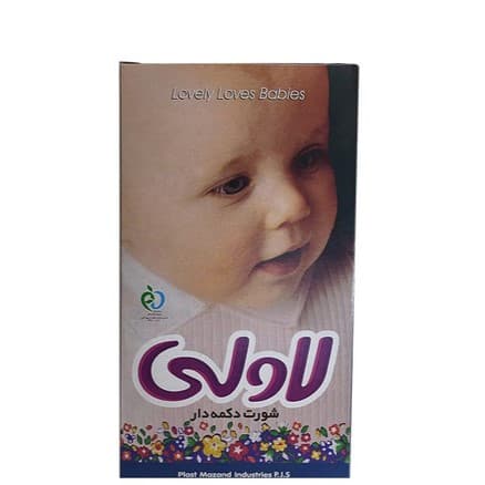 شورت دکمه دار لاولی سایز 5