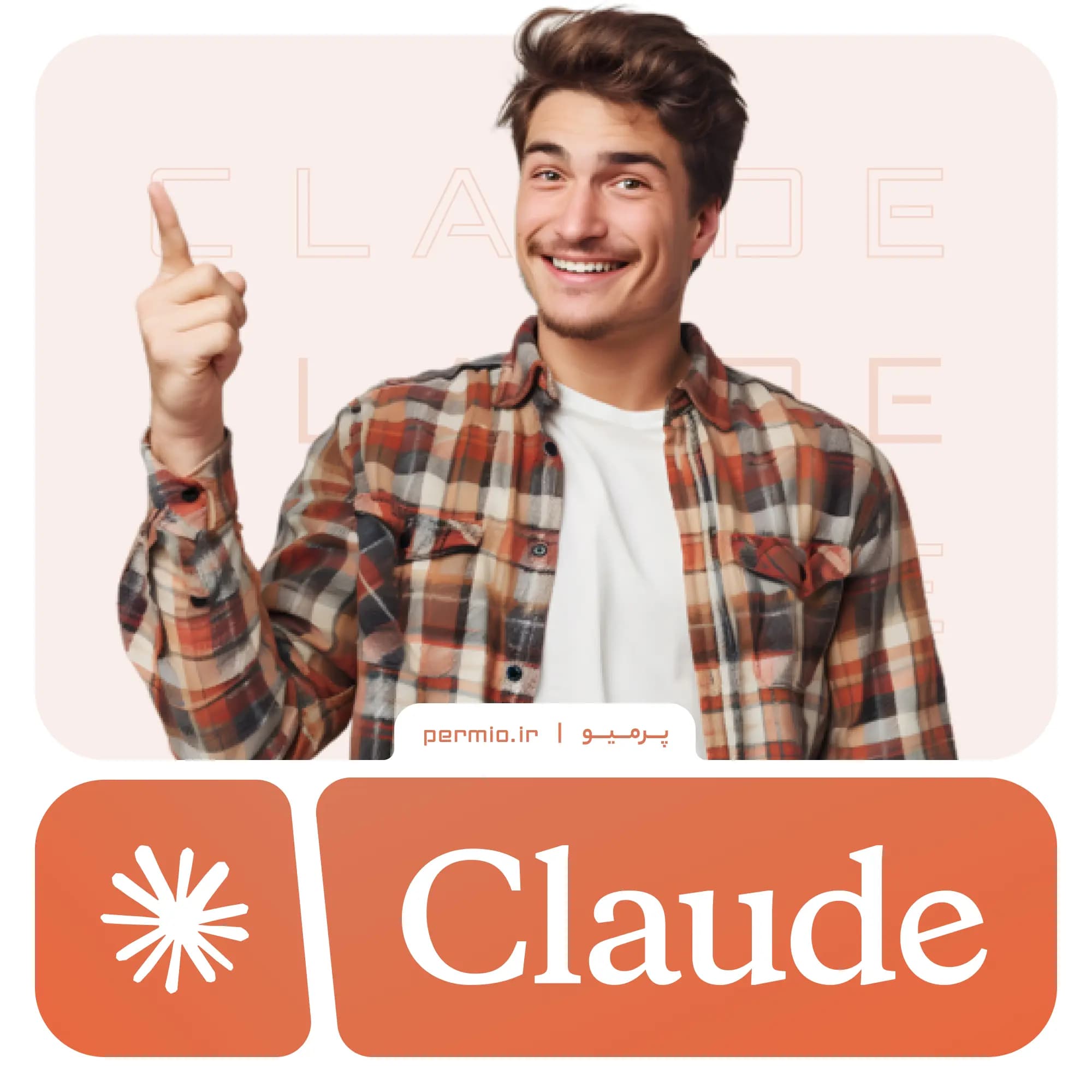 هوش مصنوعی Claude AI کلاود