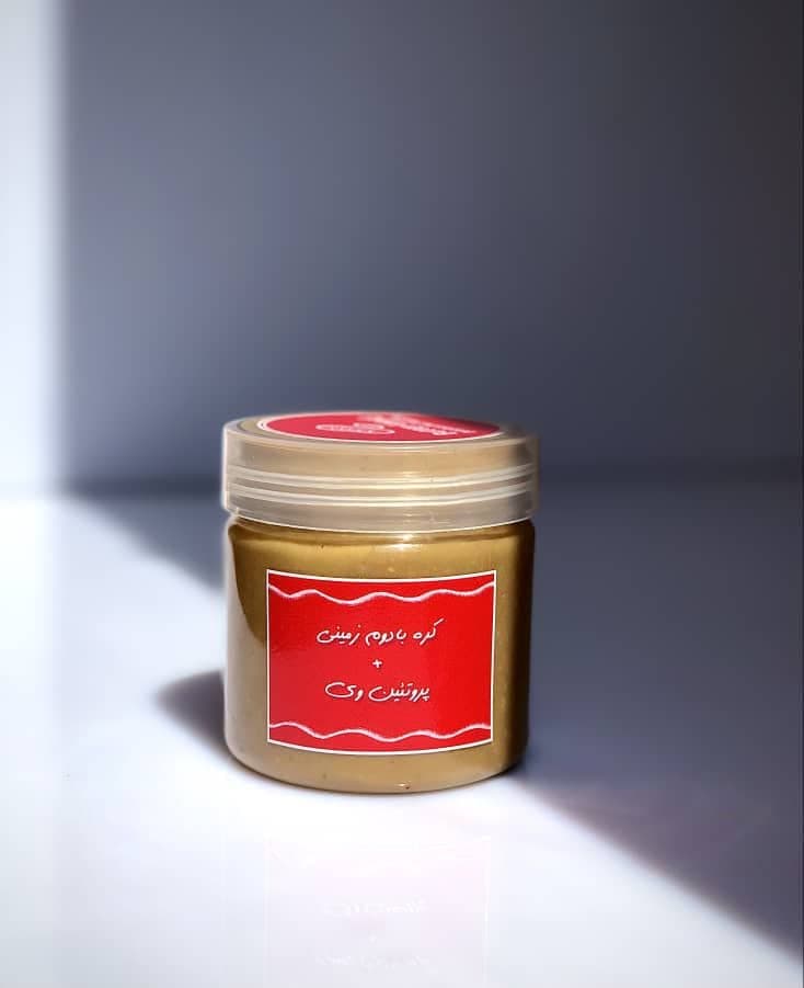 کره بادام زمینی متنوع 300 گرمی — تصویر ۶