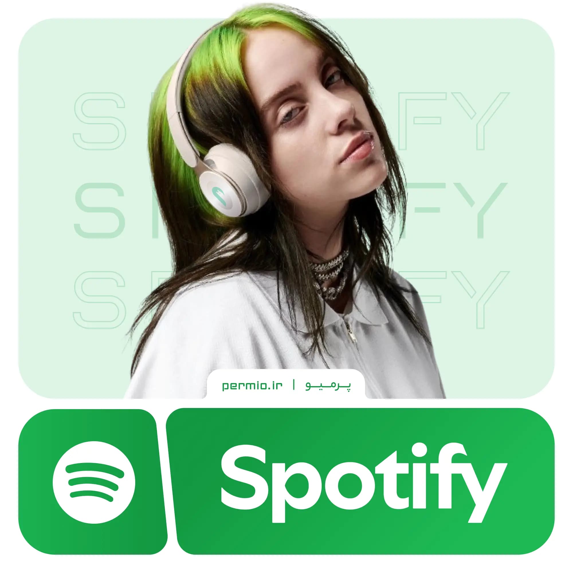 اسپاتیفای پرمیوم Spotify Premium