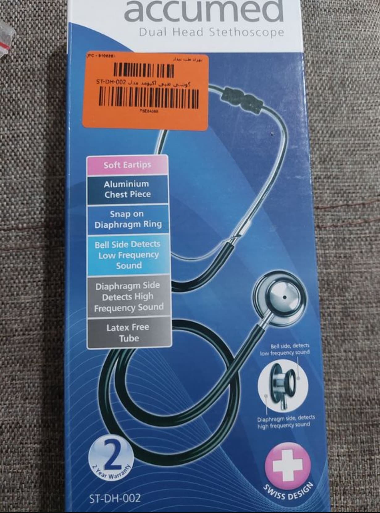 گوشی پزشکی(دوپاویون)اکیومد ST-DH-002 — تصویر ۳
