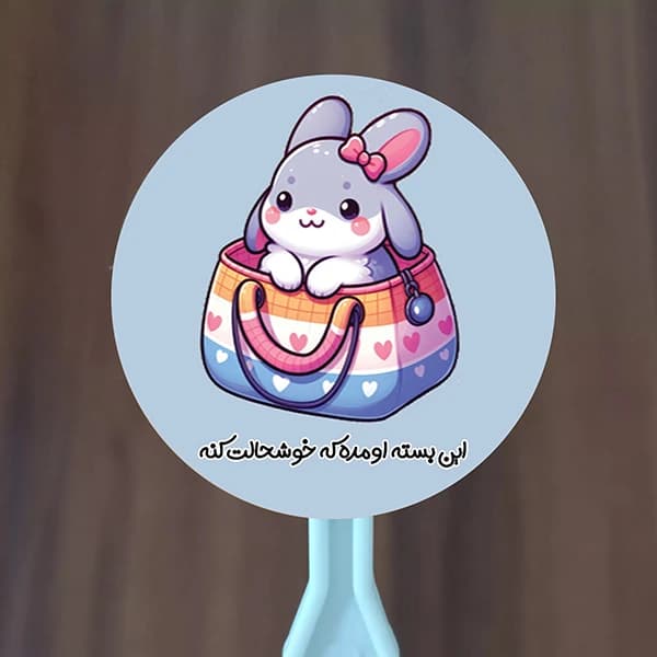 لیبل دایره ای بسته 10 عددی کد 209