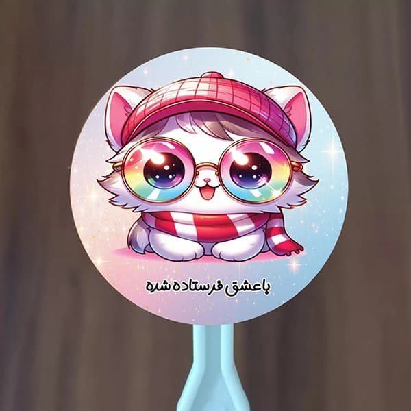 لیبل دایره ای بسته 10 عددی کد 205