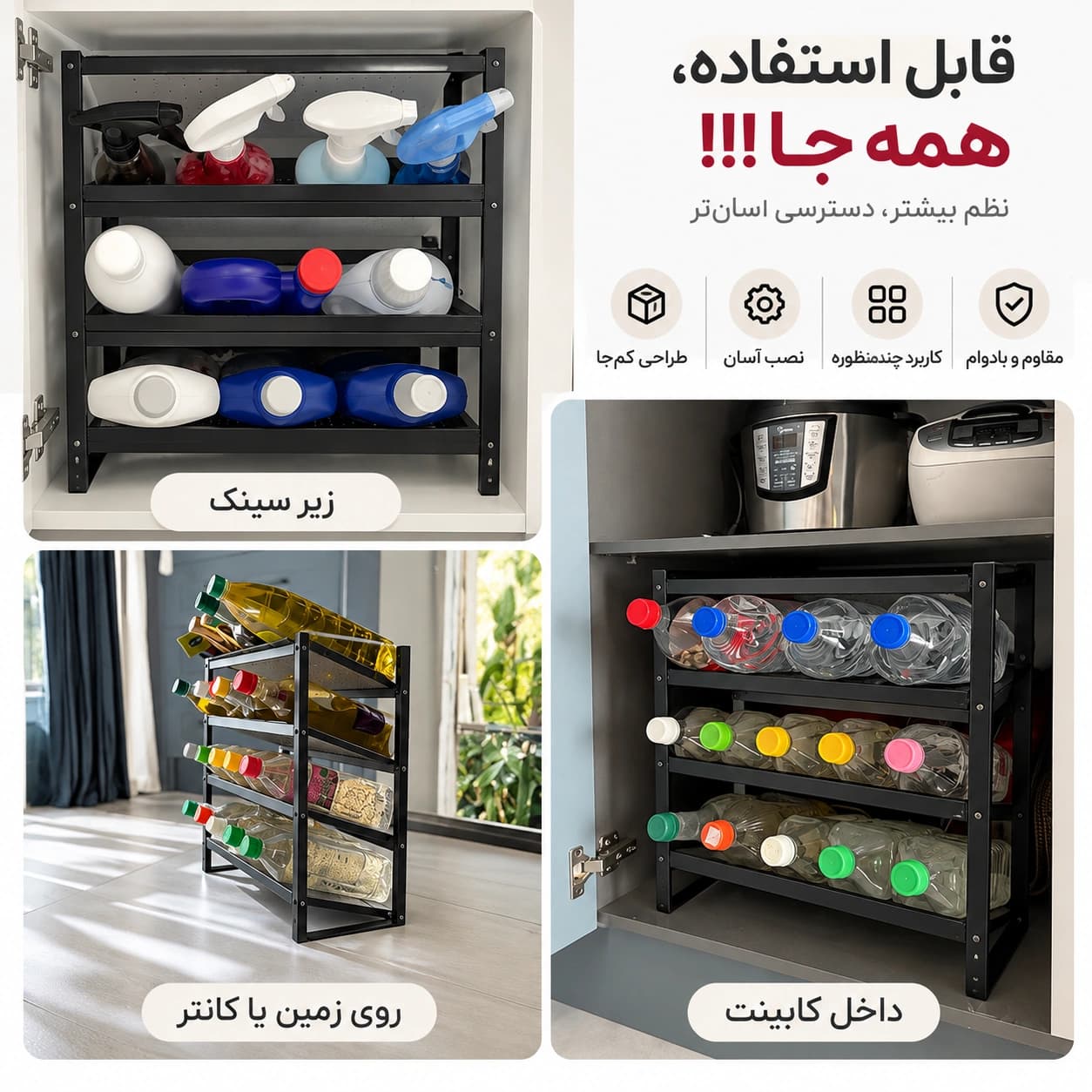 استند نگهدارنده بطری لازا — تصویر ۴