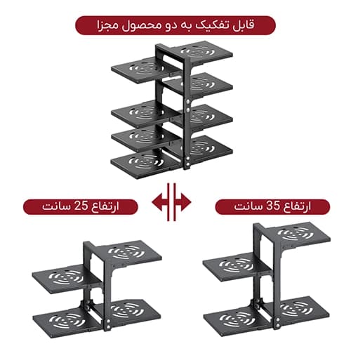 نظم دهنده قابلمه 8طبقه لازاهوم — تصویر ۳