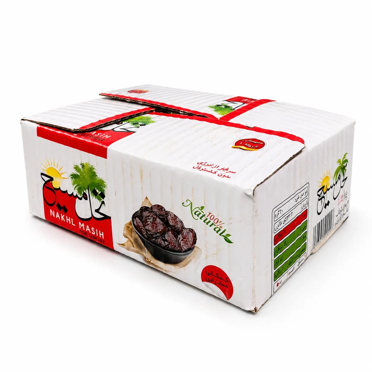 خرما دشتستان 1/200 کیلو گرم-سالم