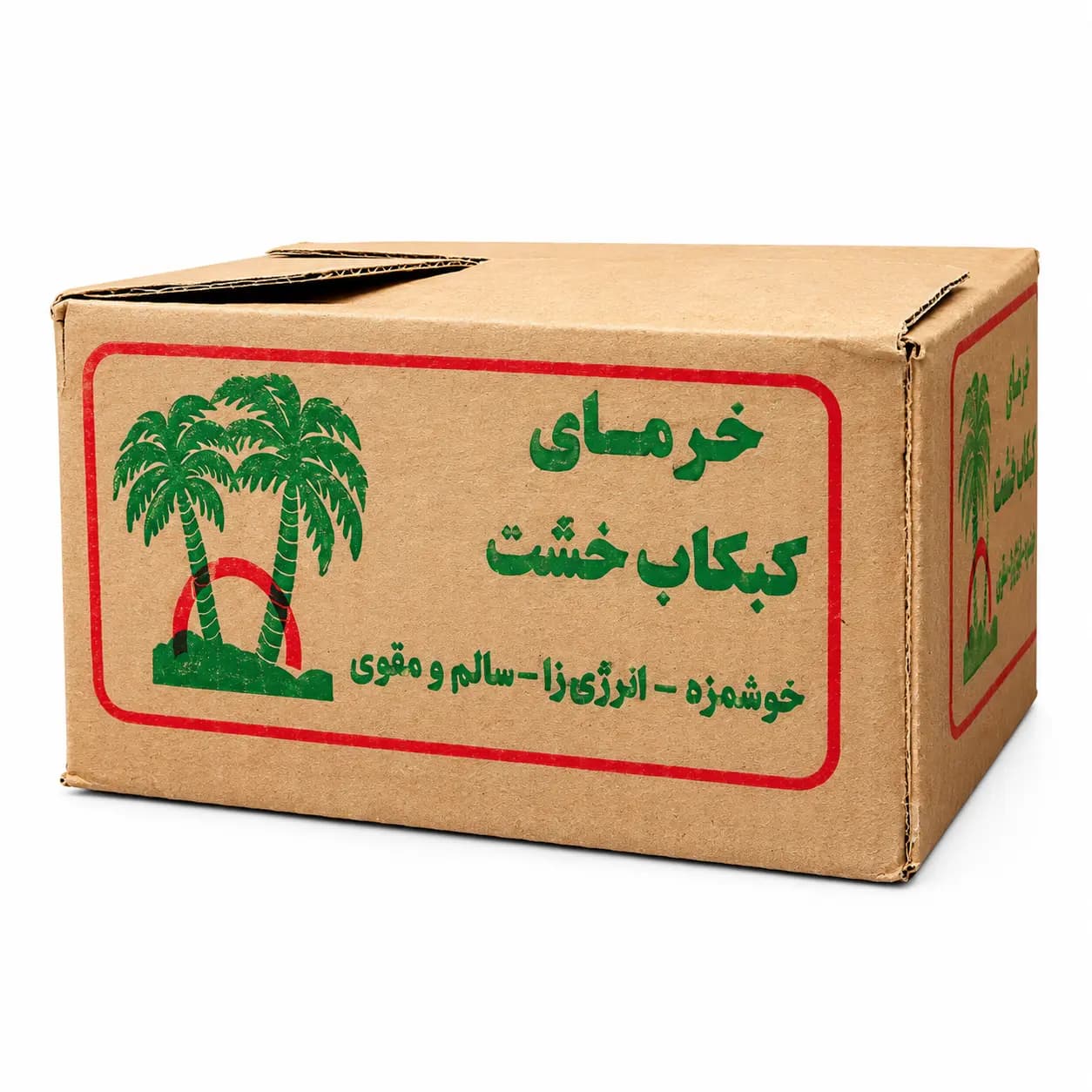 خرما کبکاب 2 کیلو گرم-سالم