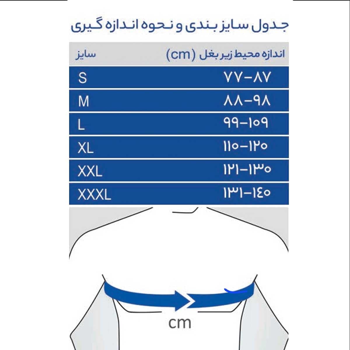 حمایت کننده قفسه سینه منفذدار پاک سمن کد 151 — تصویر ۶