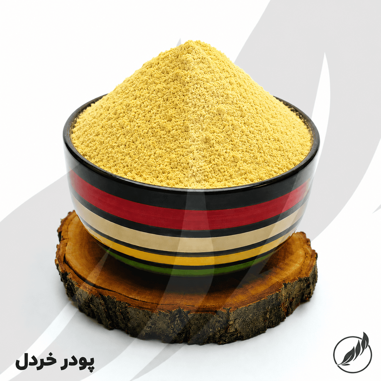 پودر خردل-سالم فودز