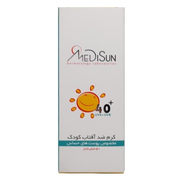 کرم ضد آفتاب کودک مدیسان SPF 40 — تصویر ۳