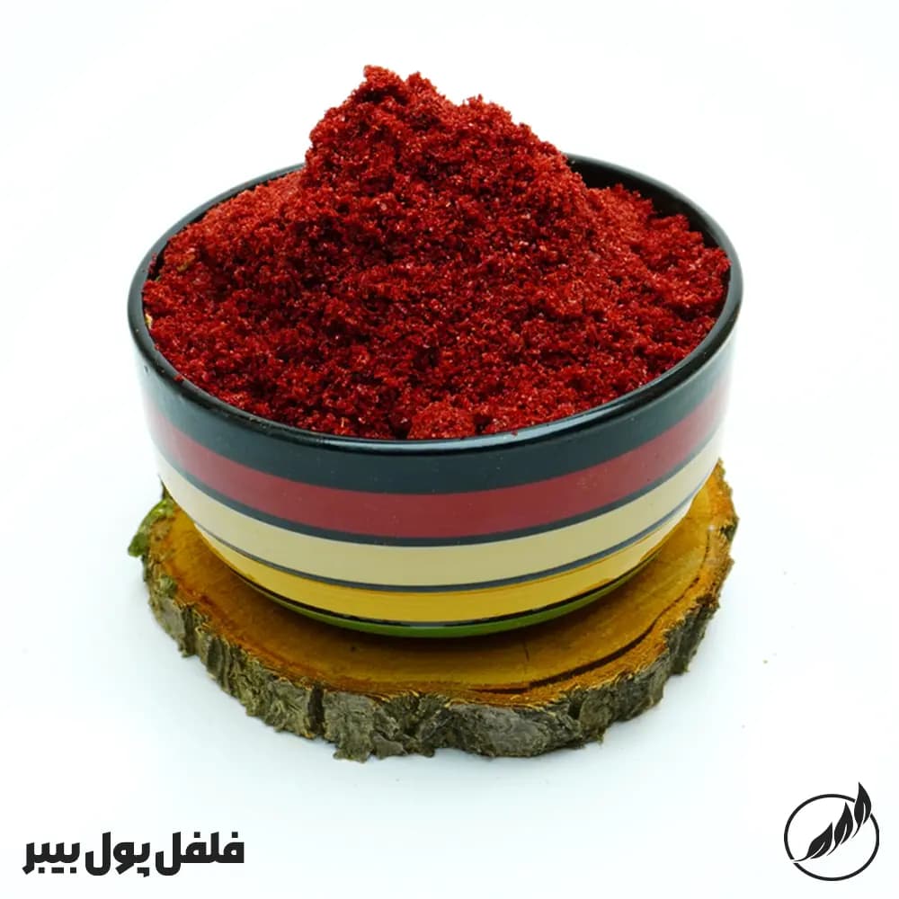فلفل پولبیبر-سالم فودز