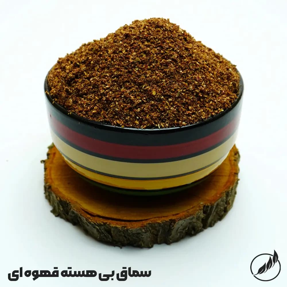 سماق قهوه ای-سالم فودز