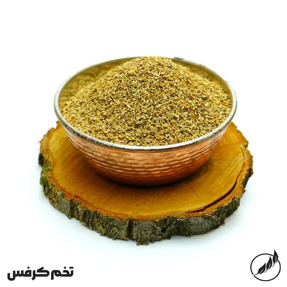 تخم کرفس ایرانی-سالم فودز