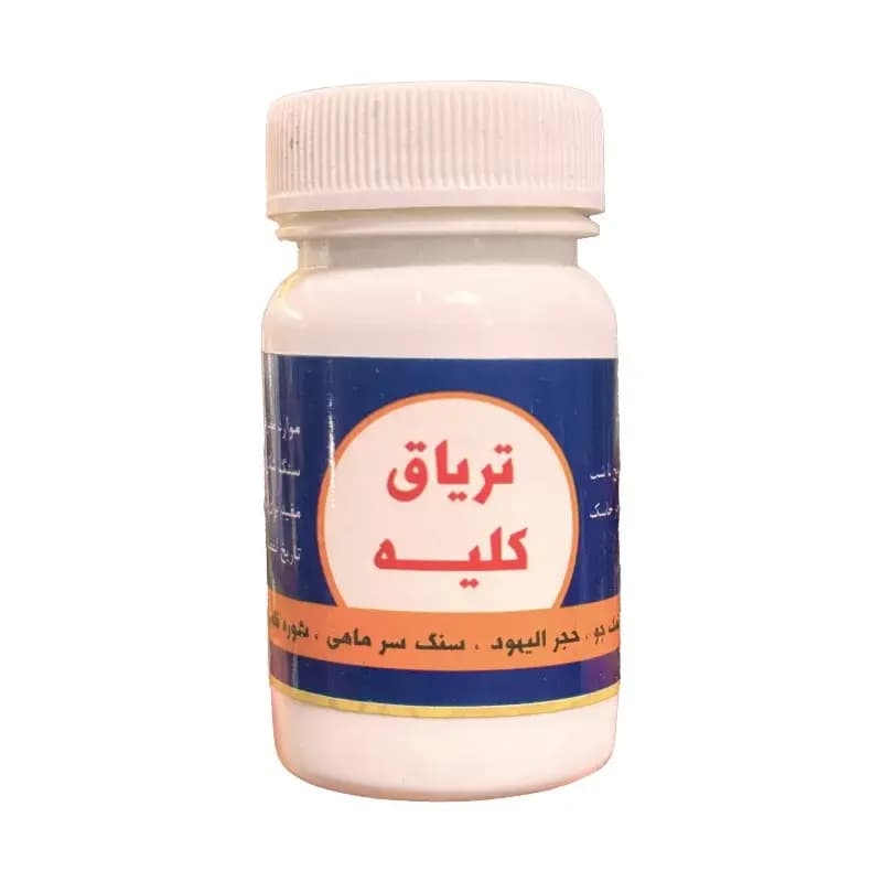 قرص تریاق کلیه-سالم