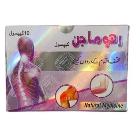 کپسول درد رهوماجن-سالم