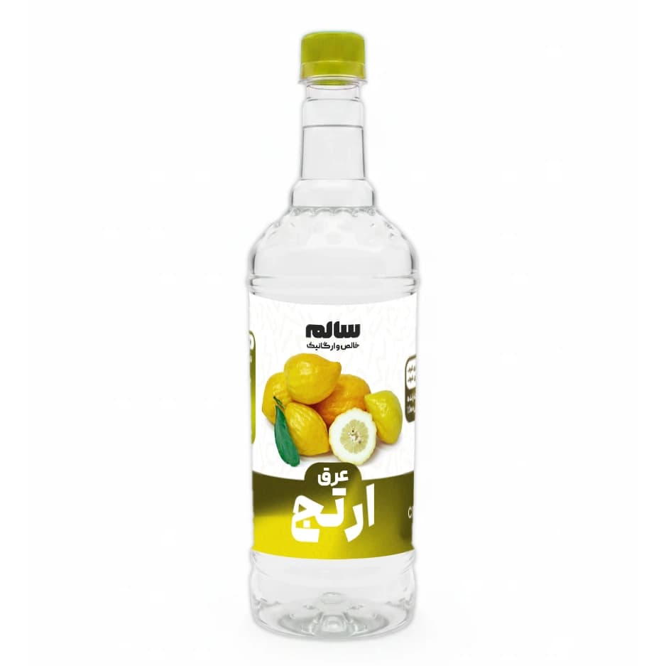 عرق اترج-سالم
