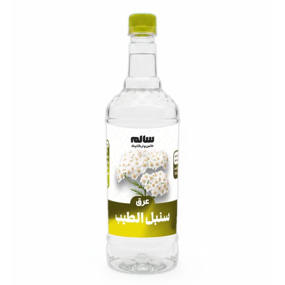 عرق سنبل الطیب-سالم