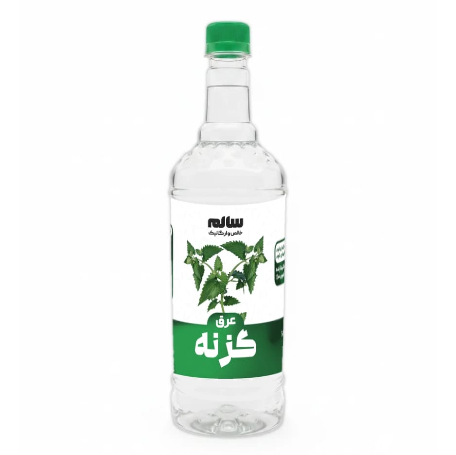 عرق گزنه-سالم