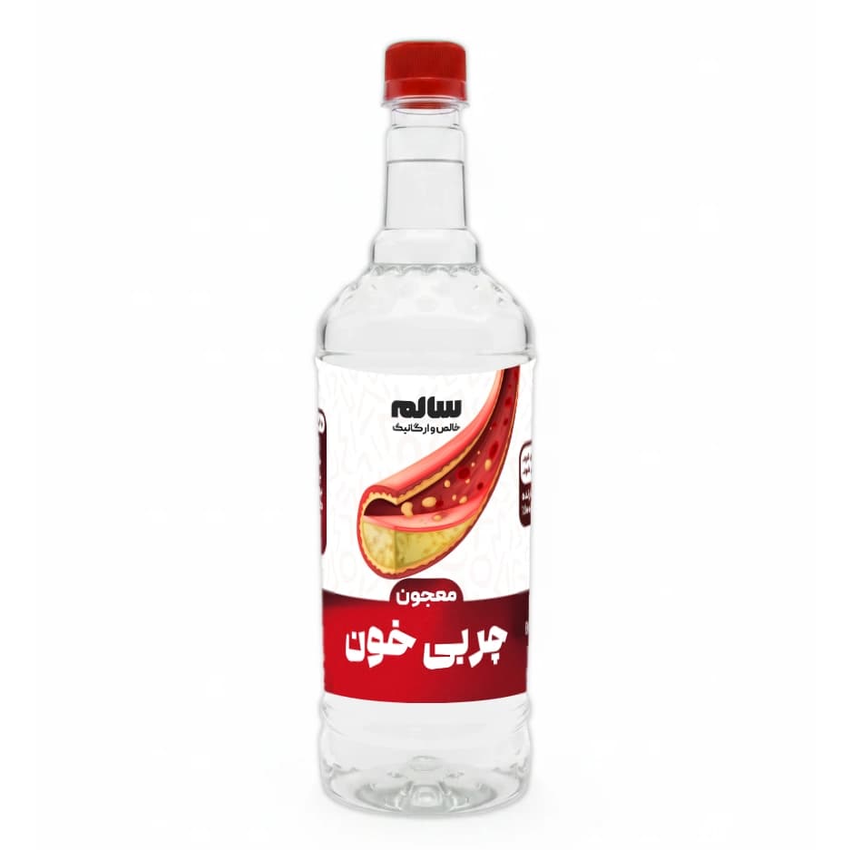 عرق معجون چربی خون-سالم