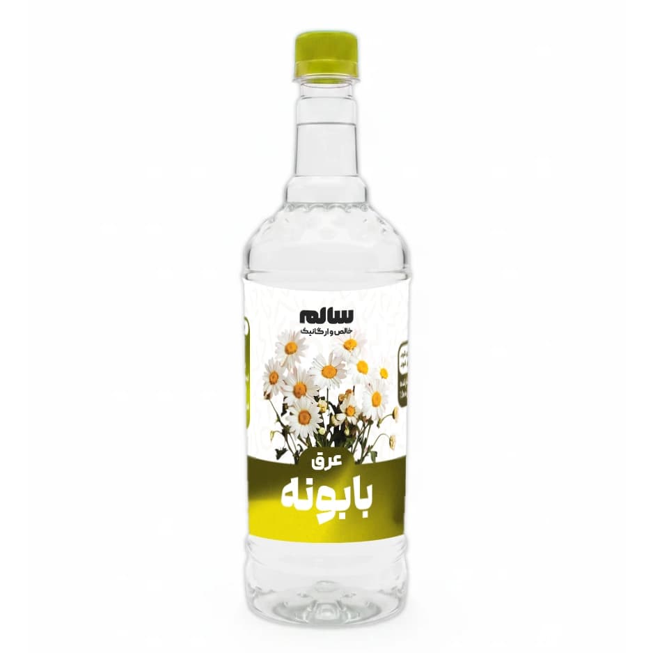 عرق بابونه-سالم
