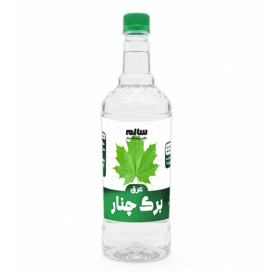 عرق برگ چنار-سالم
