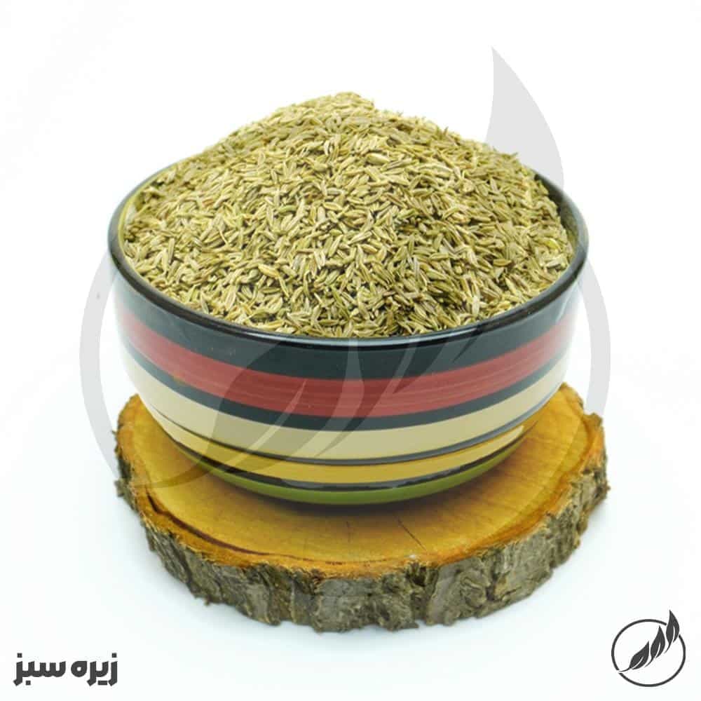 زيره سبز-سالم فودز