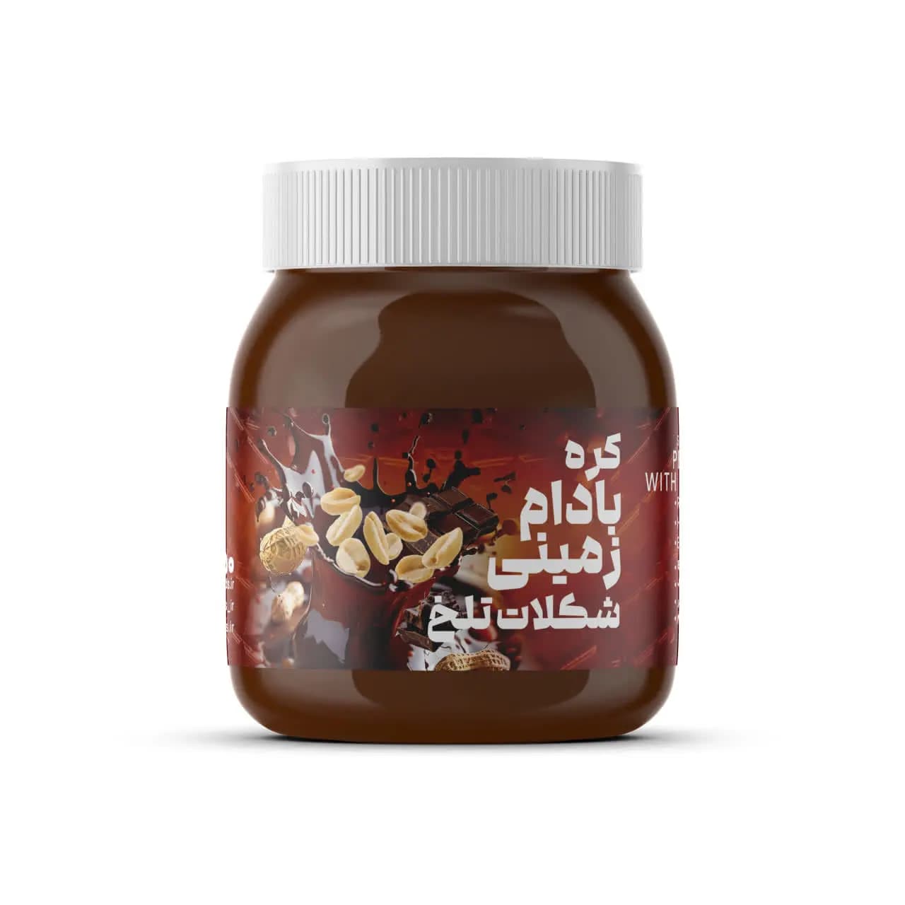 کره بادام زمینی شکلات تلخ-سالم