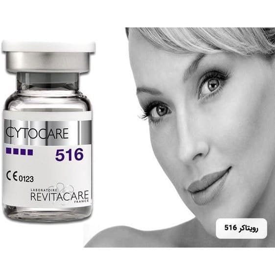 کوکتل جوانساز 516 رویتاکر REVITACARE حجم 5 میلی لیتر (اصلی) — تصویر ۴