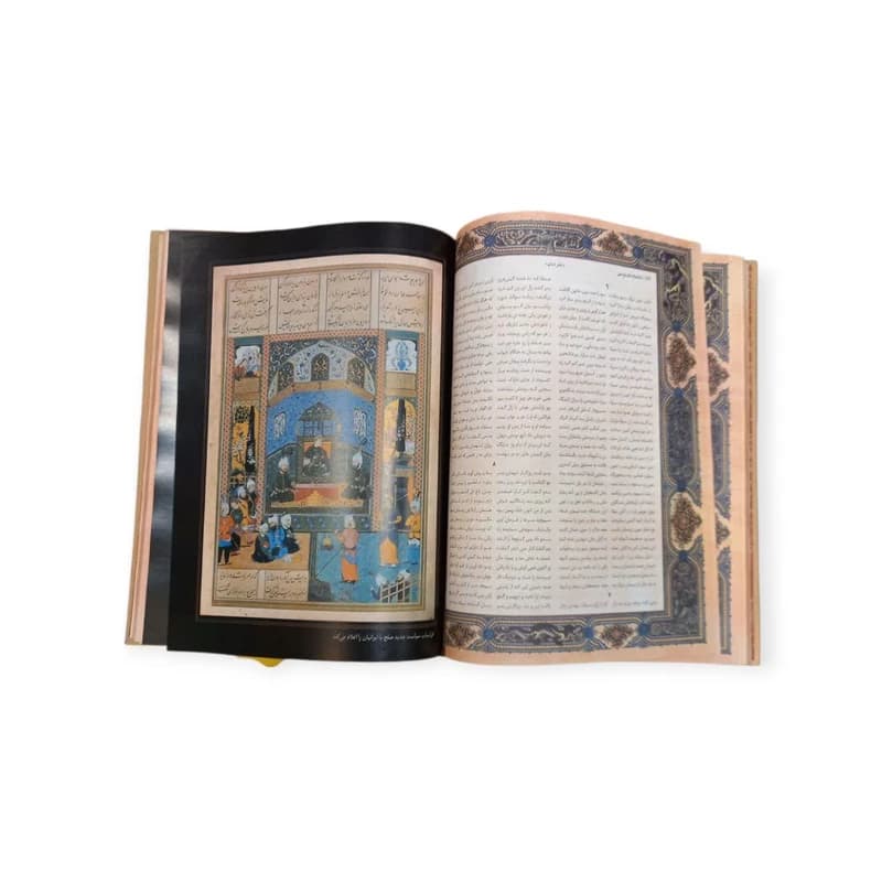 کتاب متن کامل شاهنامه فردوسی مصور (قابدار) | اثر ابوالقاسم فردوسی | انتشارات اعتلای وطن — تصویر ۴