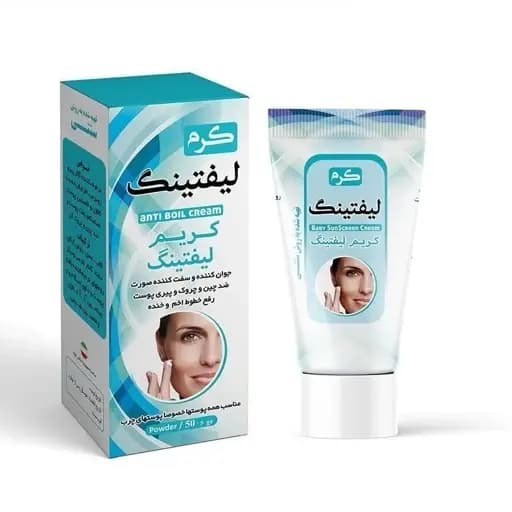 کرم لیفتینگ گیاهی-سالم