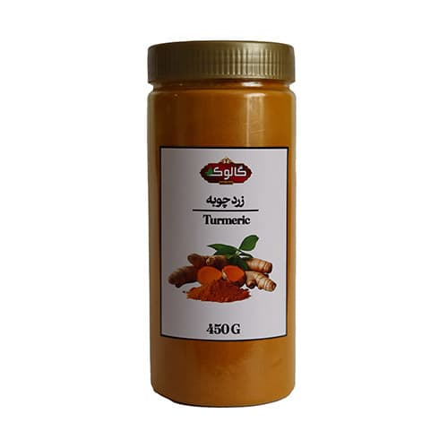 زردچوبه 450 گرمی