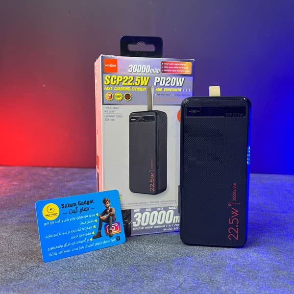 پاوربانک سوپر شارژ 30000 میلی آمپر moxom mx-pb156 — تصویر ۵
