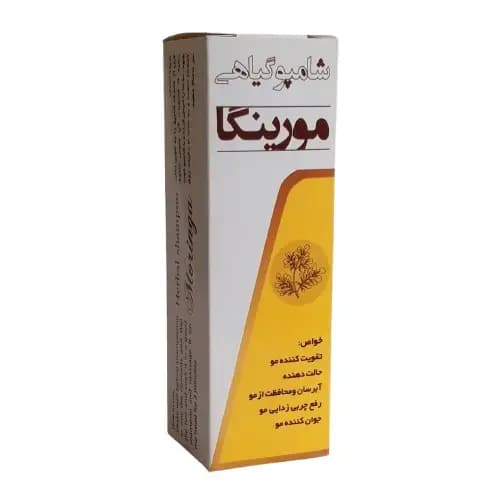 شامپو گیاهی مورینگا-سالم