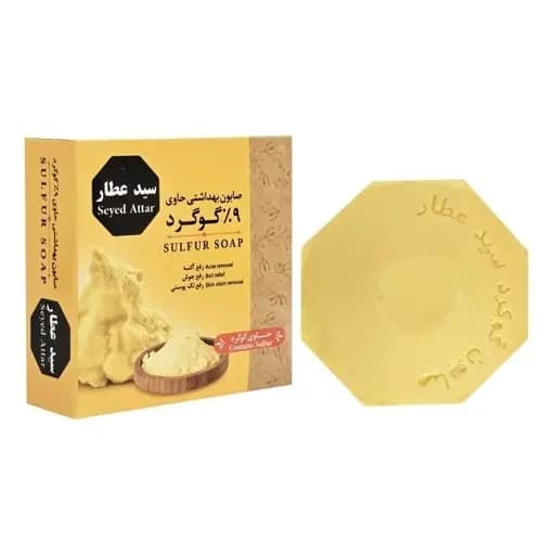 صابون گوگرد سید عطار-سالم