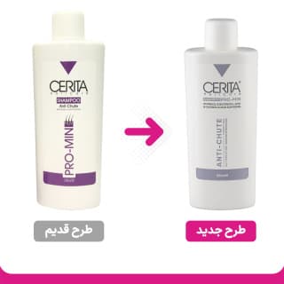 شامپو تقویت کننده مو سریتا پرومین — تصویر ۹