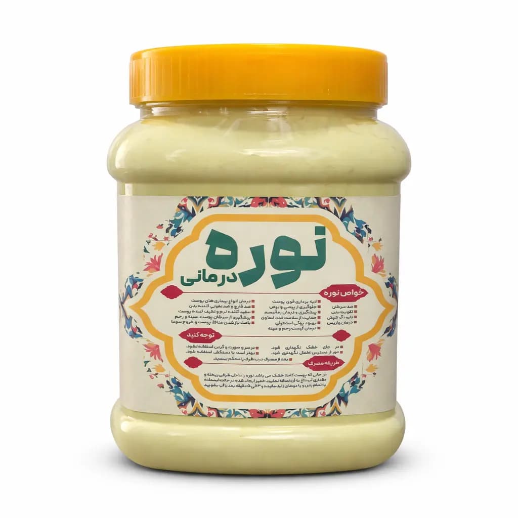 نوره طلایی زرنیخ دار-سالم