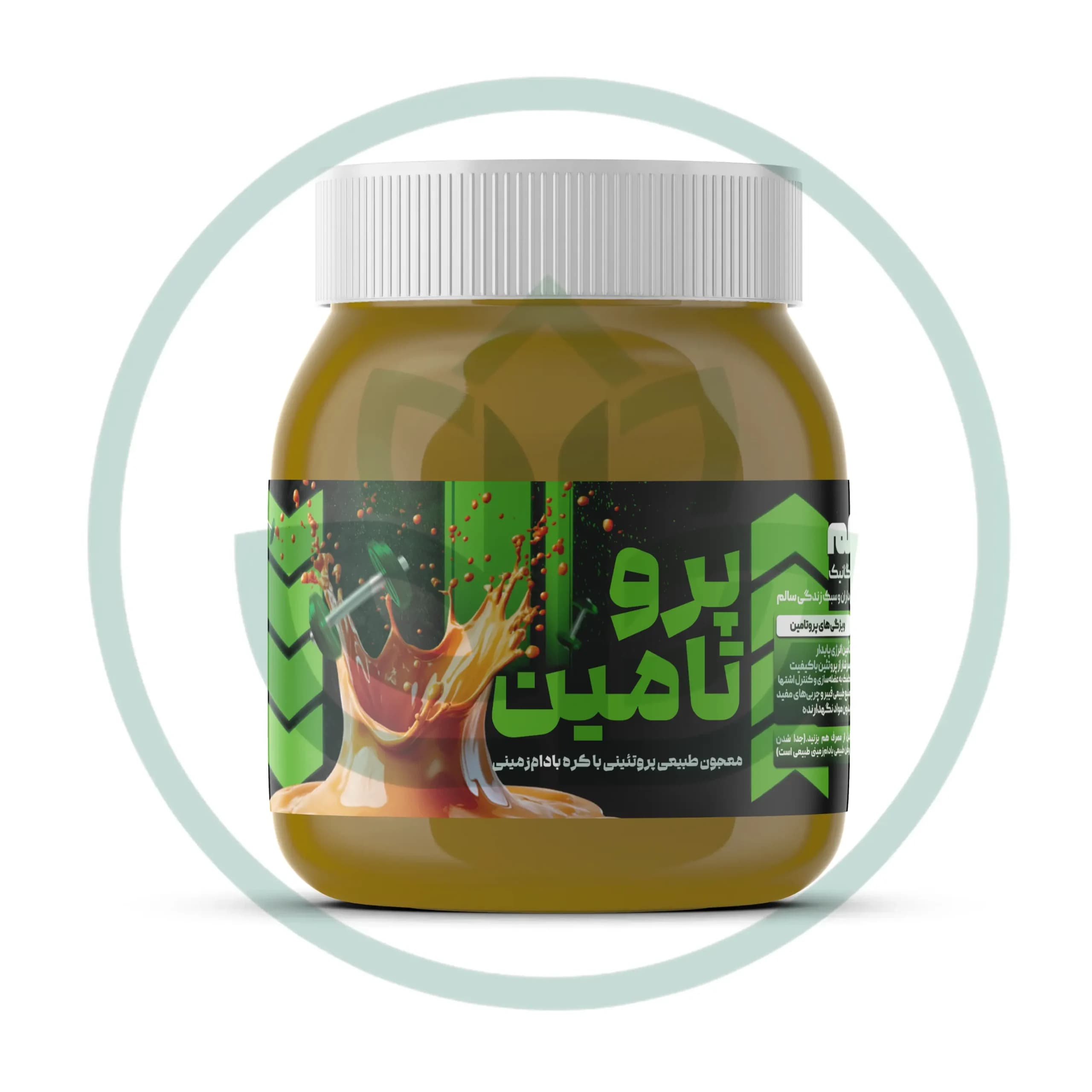 پروتامین-سالم