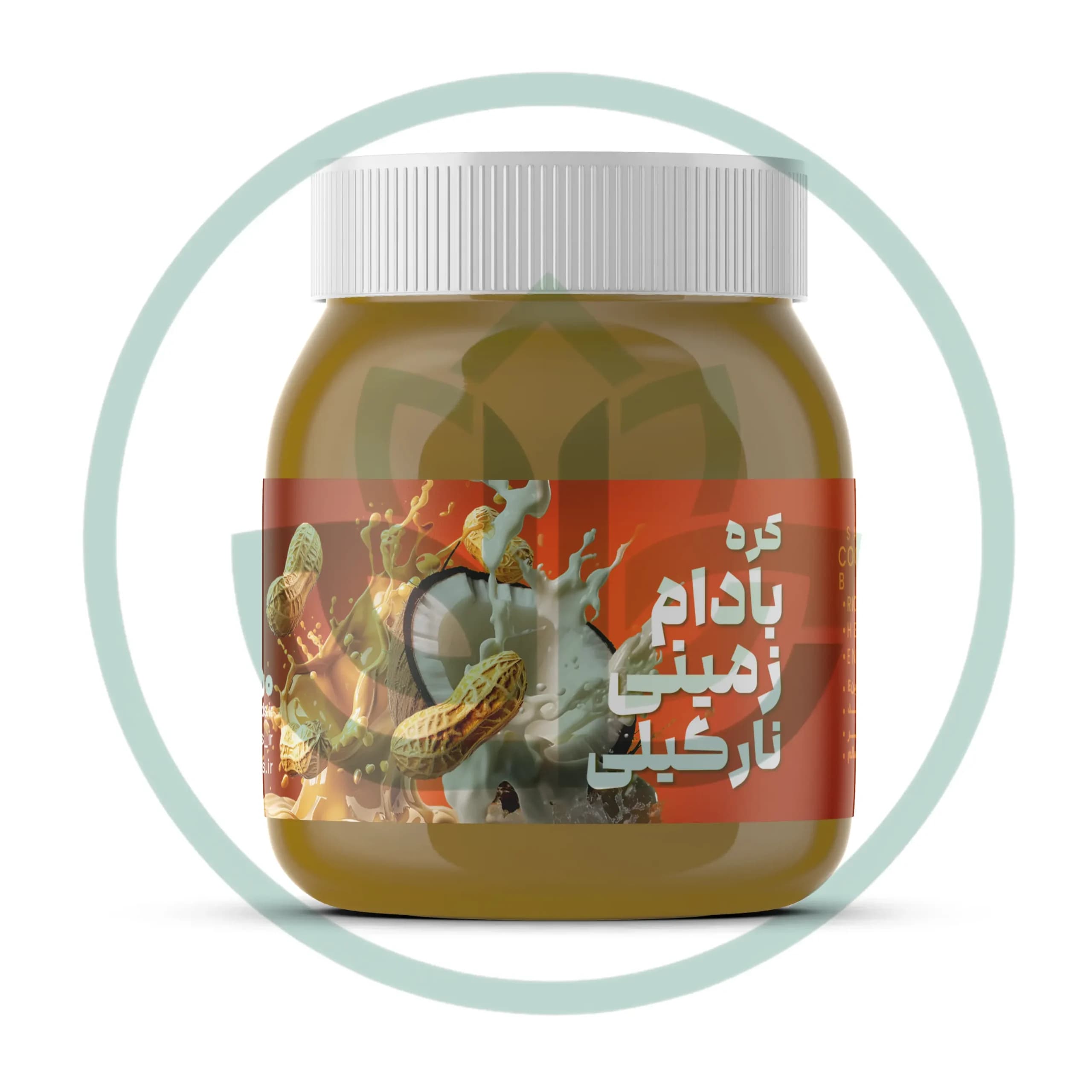کره بادام زمینی نارگیلی-سالم