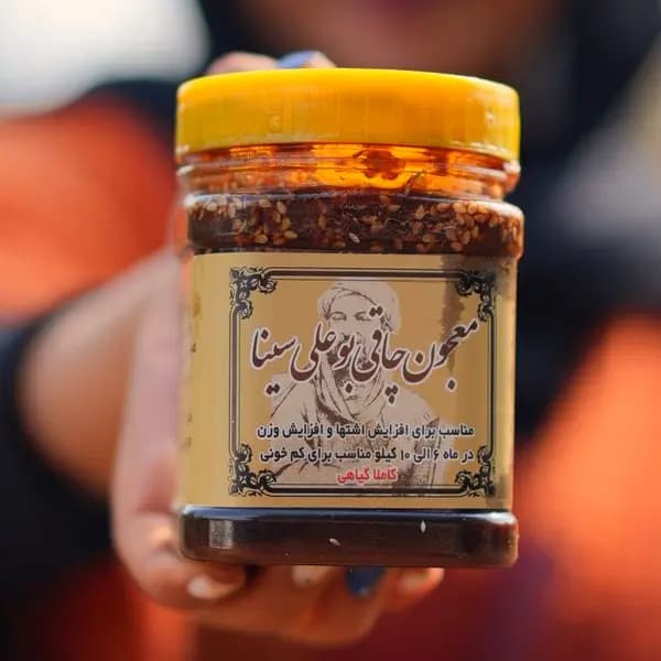 معجون چاقی بوعلی سینا-سالم — تصویر ۴