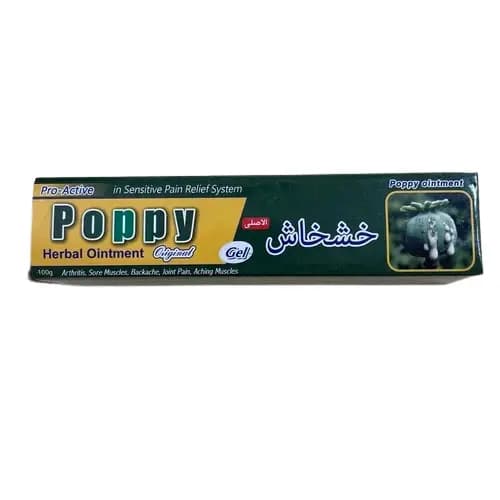 پماد خشخاش تیوپی-سالم