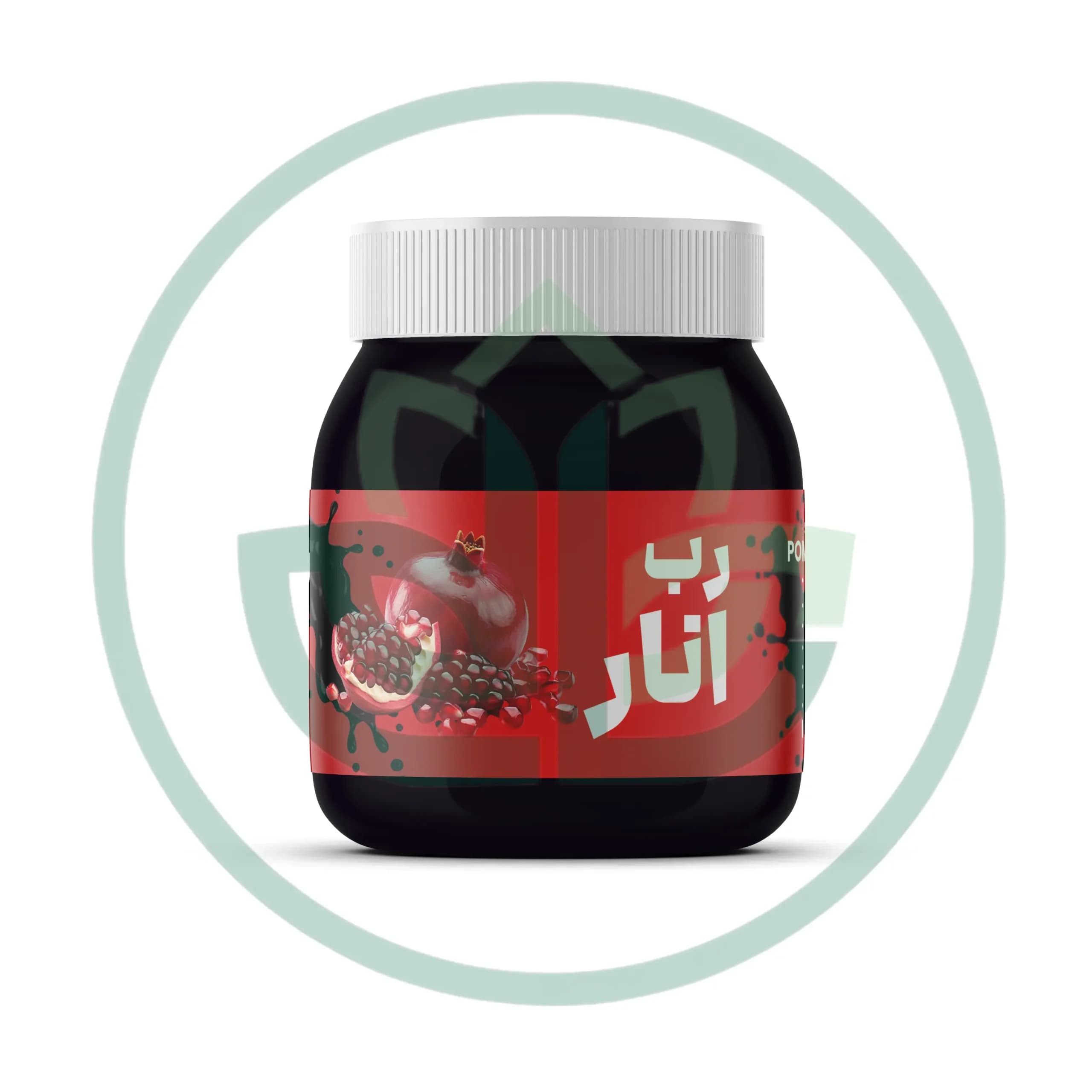 رب انار-سالم