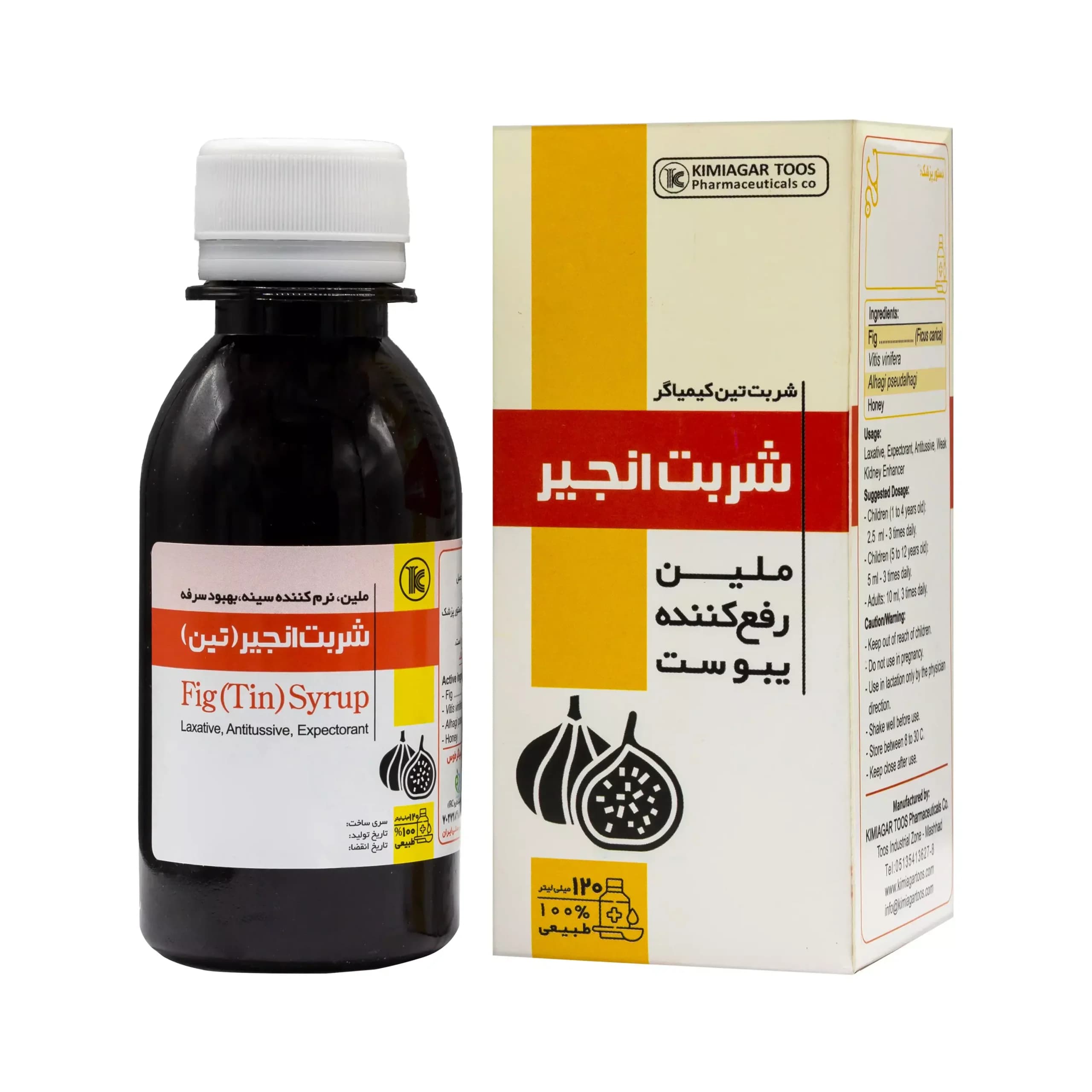 شربت گیاهی انجیر-سالم