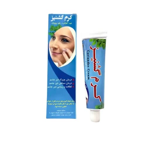 کرم گشنیز-سالم