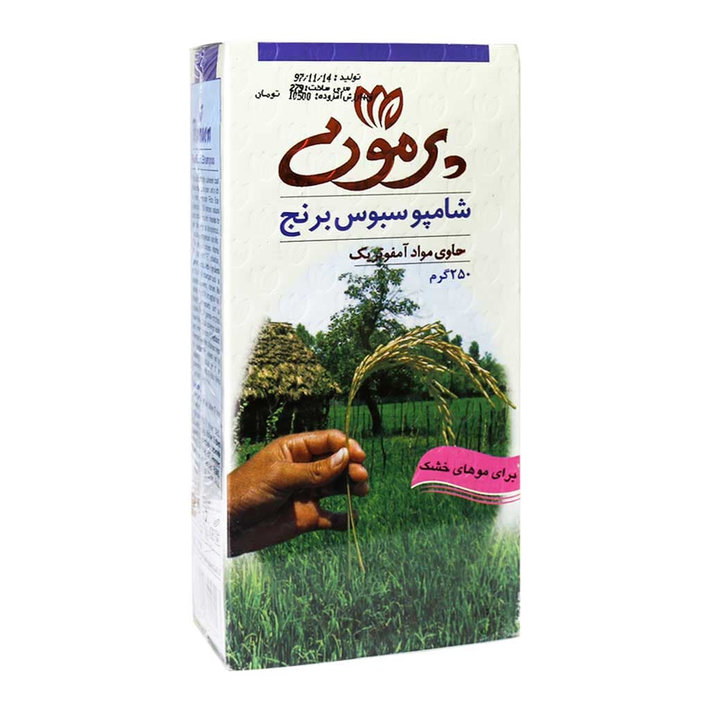 شامپو سبوس برنج پرمون موهای خشک