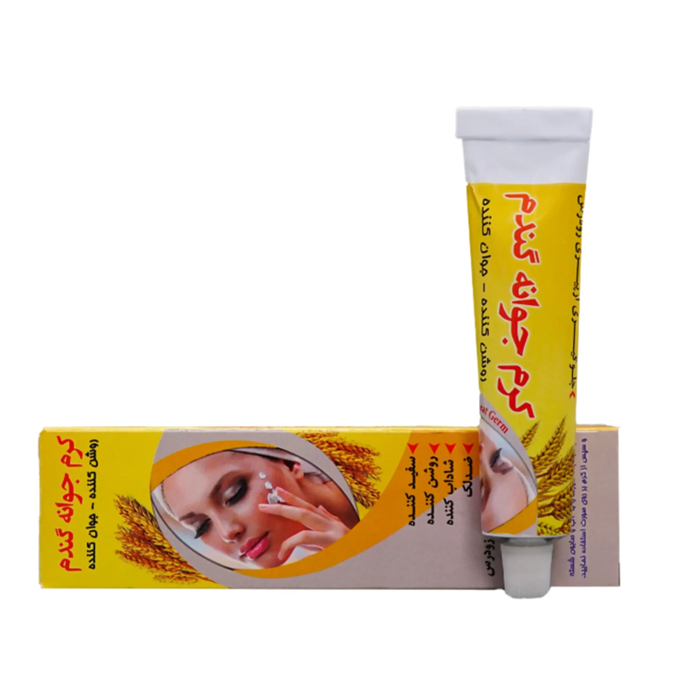 کرم جوانه گندم-سالم